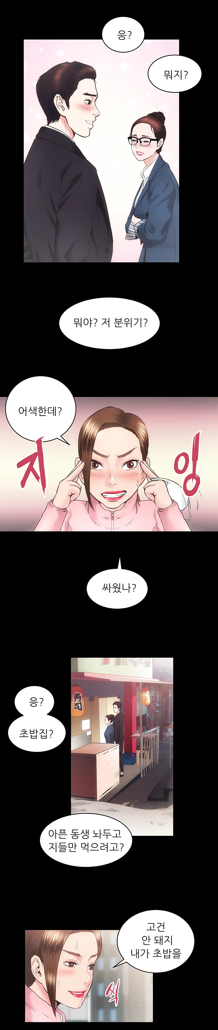 17화 17